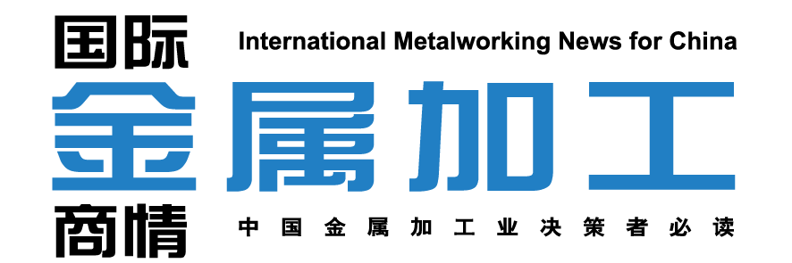國(guó)際金屬加工